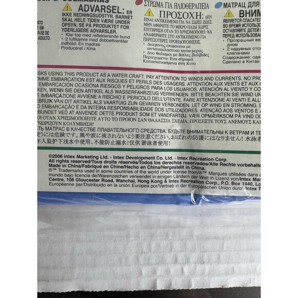 2006 Intex The Wet Set Inflatable Pool Float Gray #59725 72" x 30" New Sealed - Picture 5 of 6